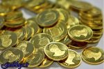 وجه تضمین اولیه قراردادهای آتی سکه طلا زیاد کردن مییابد